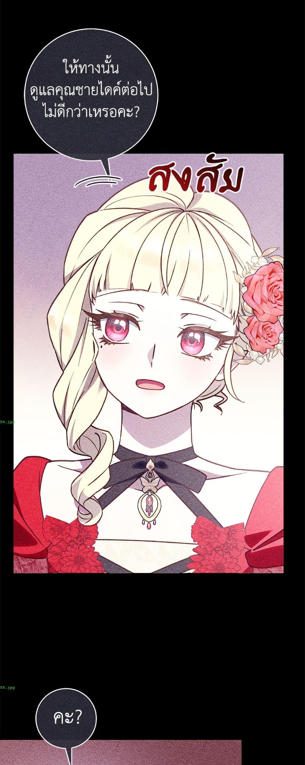 Manga-lc-com อ่านมังงะ อ่านการ์ตูน ออนไลน์ ฟรี I’ll Predict Your Happy Ending ตอนที่ 1 2 3 4 5 6 7 8 9 10 11 12 13 14 ฟรี ไม่มีโฆษณา Manga-lc - อ่าน มังงะ อ่าน การ์ตูน ออนไลน์ อ่านมังงะ ฟรี