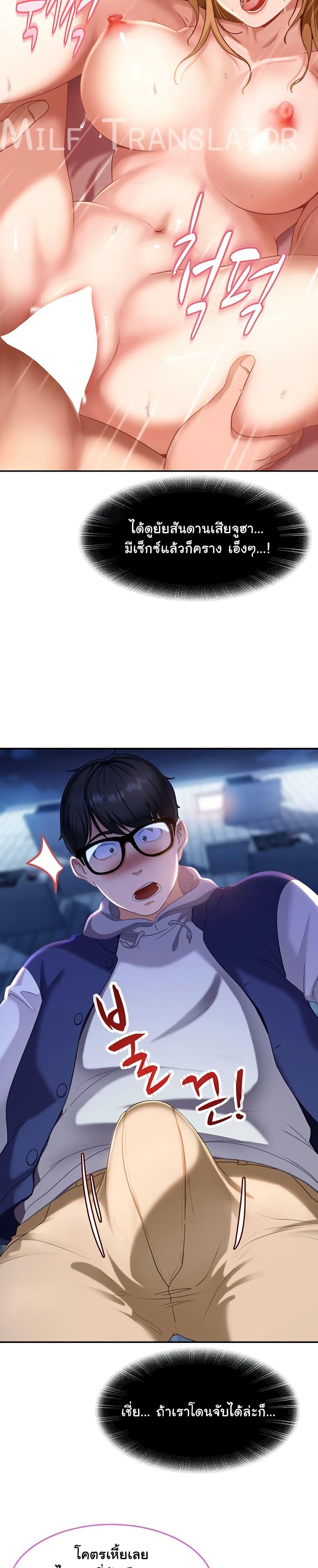 Doujin-Lc- อ่าน โดจิน มังฮวา เกาหลี ญี่ปุ่น จีน แปลไทย The Female Delinquent ตอนที่ 1 2 3 4 5 6 7 8 9 10 11 12 13 14 ฟรี ไม่มีโฆษณา อ่าน โดจิน Manhwa เกาหลี ญี่ปุ่น จีน เรามีครบ คัดมาให้เน้นๆ โดจิน 18+ รับประกันความฟินโดย  Doujin Lc