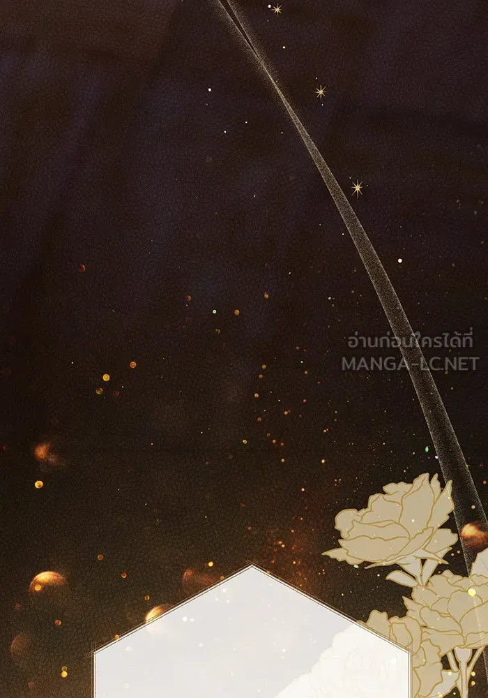 หนูน้อยทรราช ตอนที่ 85 รูปที่ 150