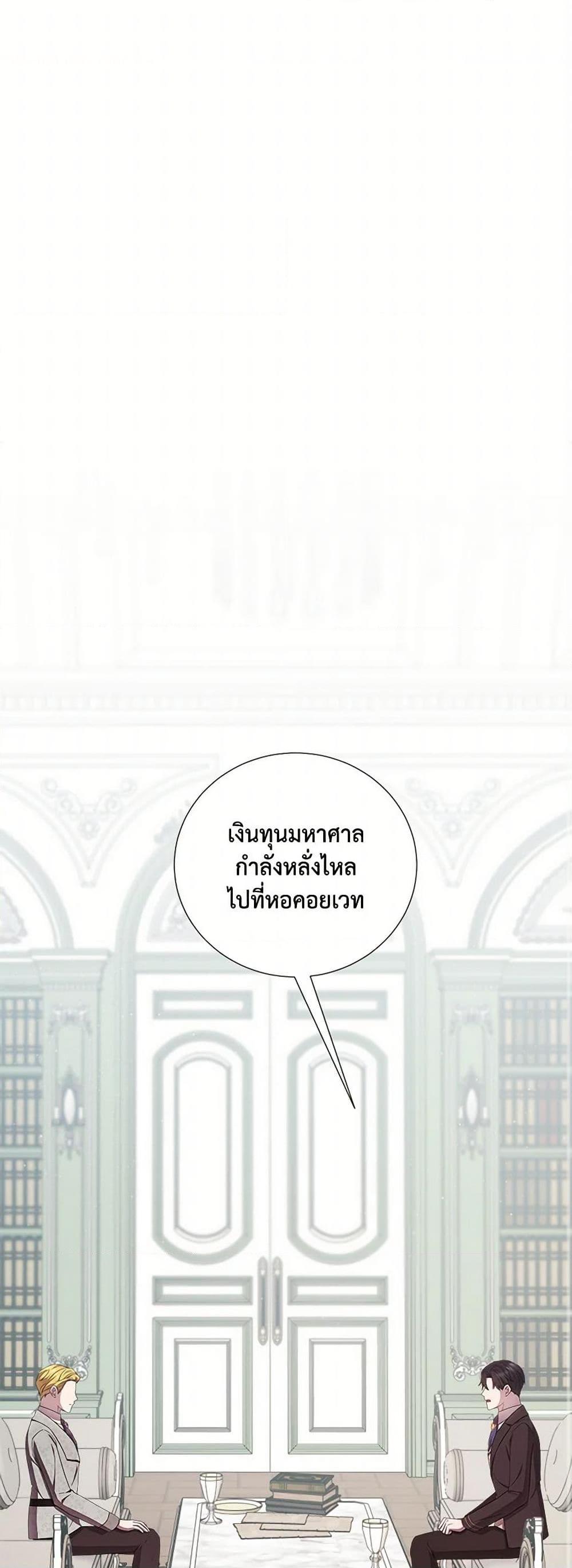 Manga-lc-com อ่านมังงะ อ่านการ์ตูน ออนไลน์ ฟรี To My Beloved Foe ตอนที่ 1 2 3 4 5 6 7 8 9 10 11 12 13 14 ฟรี ไม่มีโฆษณา Manga-lc - อ่าน มังงะ อ่าน การ์ตูน ออนไลน์ อ่านมังงะ ฟรี