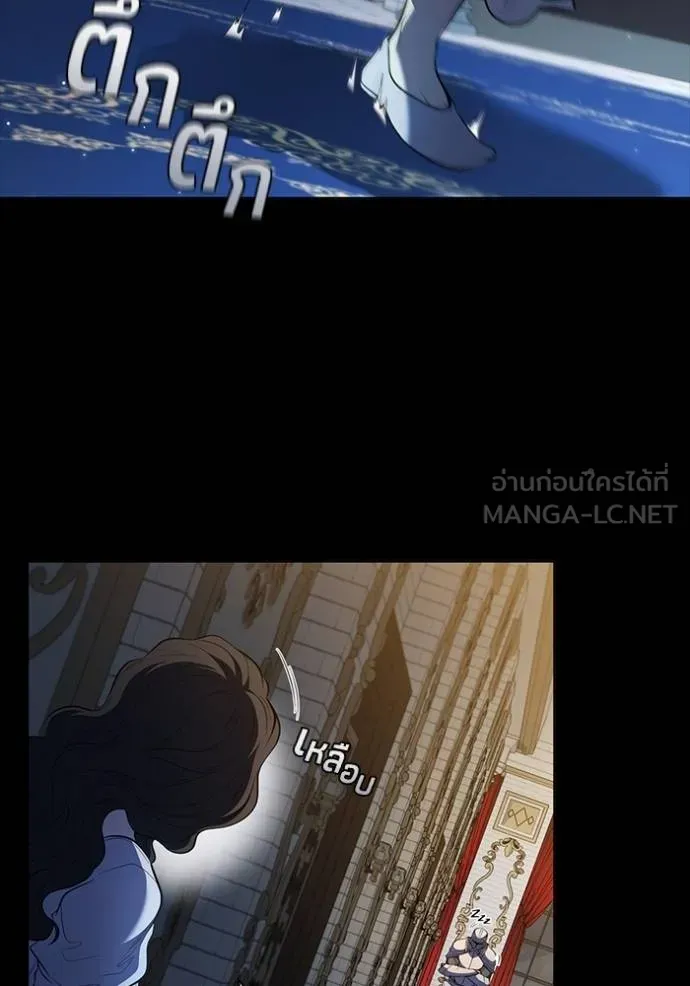 เกิดใหม่ในร่างดยุก ตอนที่ 85 รูปที่ 28