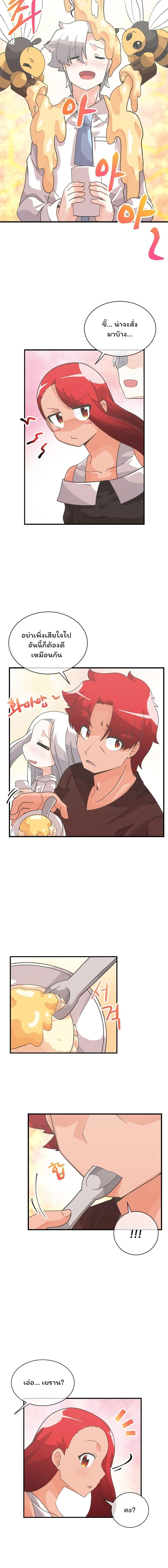 Manga-lc-com อ่านมังงะ อ่านการ์ตูน ออนไลน์ ฟรี Spirit Farmer ตอนที่ 1 2 3 4 5 6 7 8 9 10 11 12 13 14 ฟรี ไม่มีโฆษณา Manga-lc - อ่าน มังงะ อ่าน การ์ตูน ออนไลน์ อ่านมังงะ ฟรี