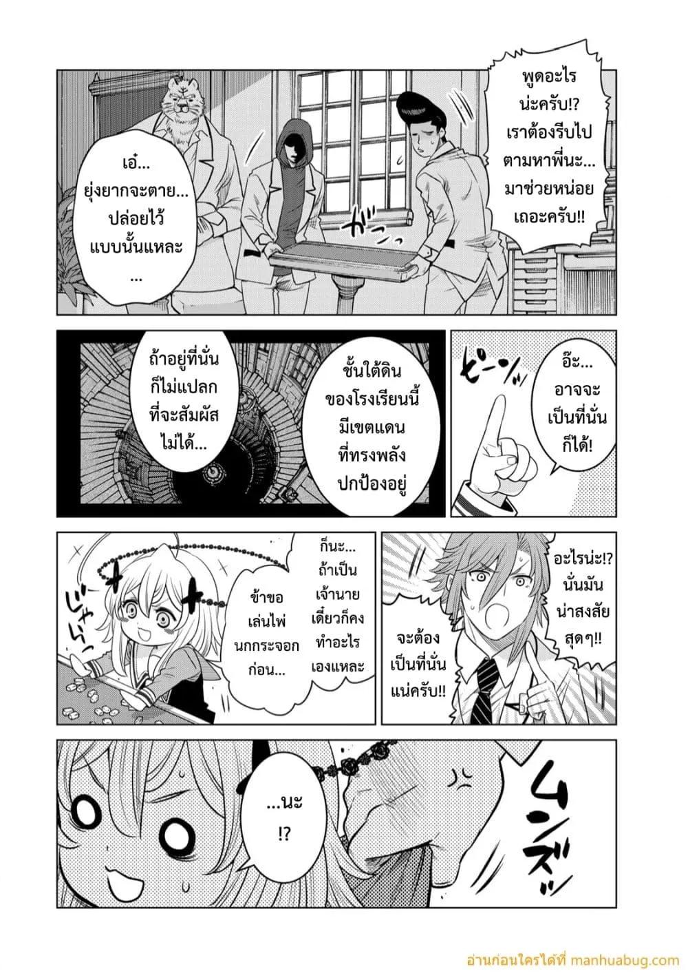 Manga-lc-com อ่านมังงะ อ่านการ์ตูน ออนไลน์ ฟรี OchikoboreDatt ตอนที่ 1 2 3 4 5 6 7 8 9 10 11 12 13 14 ฟรี ไม่มีโฆษณา Manga-lc - อ่าน มังงะ อ่าน การ์ตูน ออนไลน์ อ่านมังงะ ฟรี