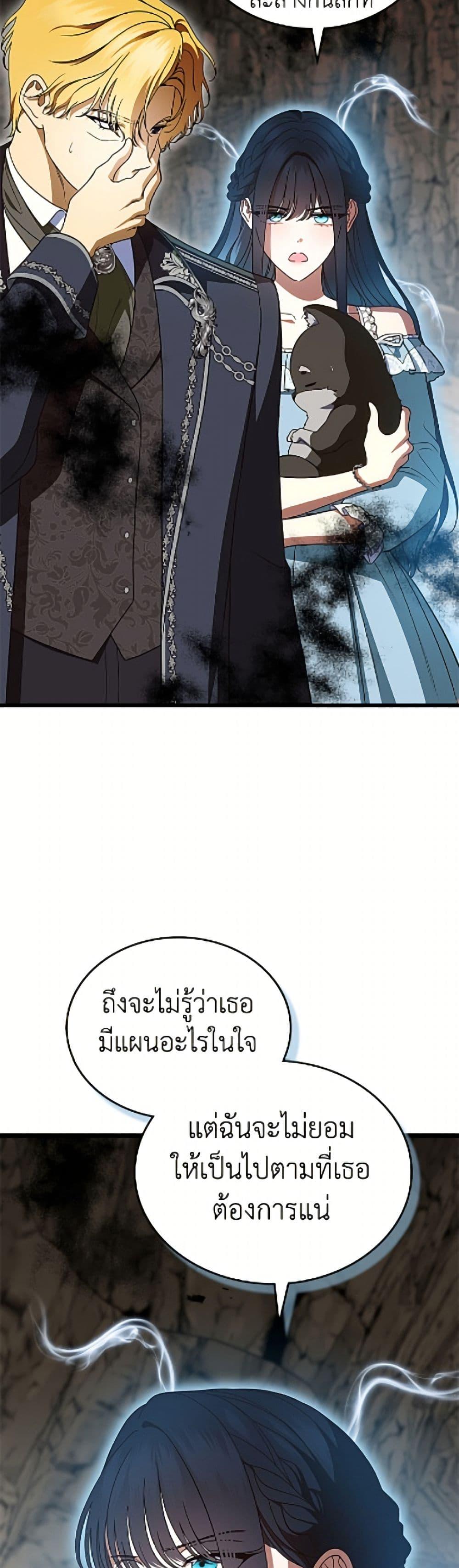 Manga-lc-com อ่านมังงะ อ่านการ์ตูน ออนไลน์ ฟรี I Stole the Heroine’s First Love ตอนที่ 1 2 3 4 5 6 7 8 9 10 11 12 13 14 ฟรี ไม่มีโฆษณา Manga-lc - อ่าน มังงะ อ่าน การ์ตูน ออนไลน์ อ่านมังงะ ฟรี