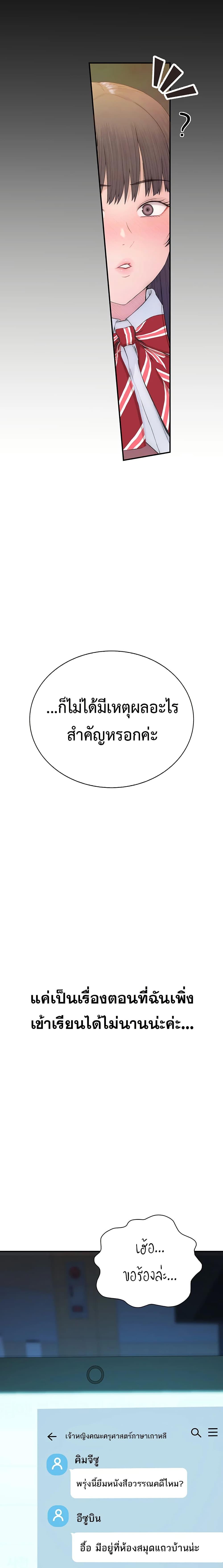 Doujin-Lc- อ่าน โดจิน มังฮวา เกาหลี ญี่ปุ่น จีน แปลไทย Disqualified as a Human Being ตอนที่ 1 2 3 4 5 6 7 8 9 10 11 12 13 14 ฟรี ไม่มีโฆษณา อ่าน โดจิน Manhwa เกาหลี ญี่ปุ่น จีน เรามีครบ คัดมาให้เน้นๆ โดจิน 18+ รับประกันความฟินโดย  Doujin Lc