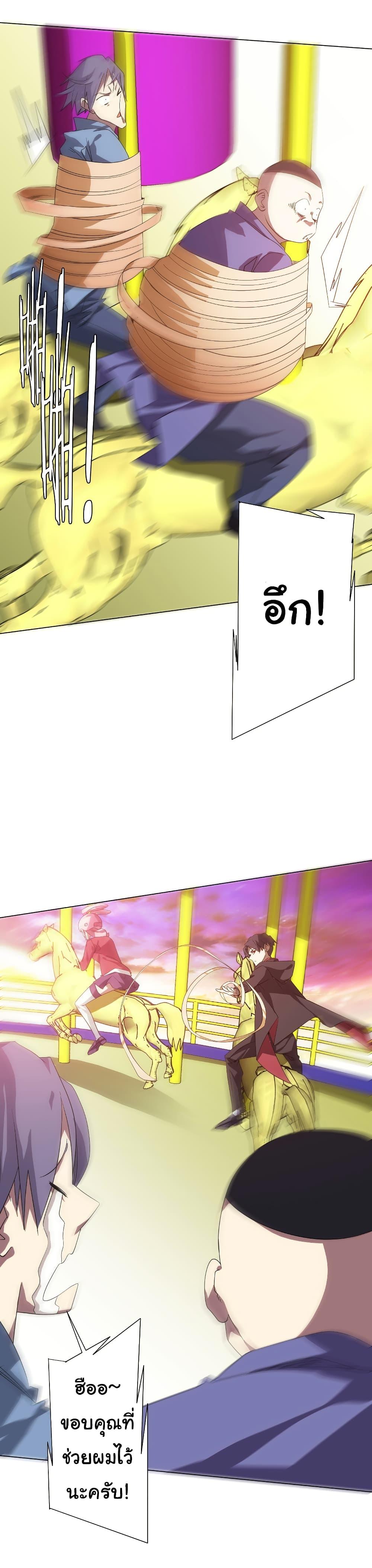 Manga-lc-com อ่านมังงะ อ่านการ์ตูน ออนไลน์ ฟรี Start with Trillions of Coins ตอนที่ 1 2 3 4 5 6 7 8 9 10 11 12 13 14 ฟรี ไม่มีโฆษณา Manga-lc - อ่าน มังงะ อ่าน การ์ตูน ออนไลน์ อ่านมังงะ ฟรี