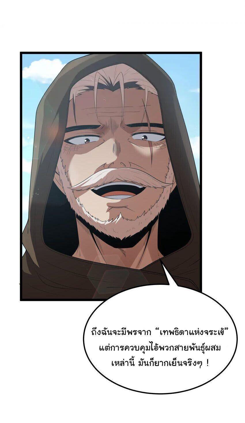 Manga-lc-com อ่านมังงะ อ่านการ์ตูน ออนไลน์ ฟรี This Hero is a Money Supremacist ตอนที่ 1 2 3 4 5 6 7 8 9 10 11 12 13 14 ฟรี ไม่มีโฆษณา Manga-lc - อ่าน มังงะ อ่าน การ์ตูน ออนไลน์ อ่านมังงะ ฟรี