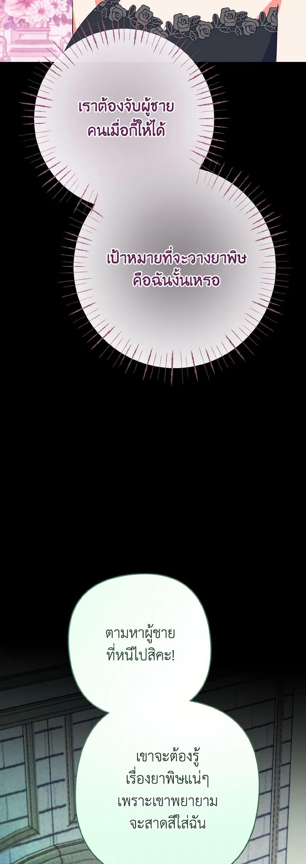 Manga-lc-com อ่านมังงะ อ่านการ์ตูน ออนไลน์ ฟรี I Tamed the Duke ตอนที่ 1 2 3 4 5 6 7 8 9 10 11 12 13 14 ฟรี ไม่มีโฆษณา Manga-lc - อ่าน มังงะ อ่าน การ์ตูน ออนไลน์ อ่านมังงะ ฟรี