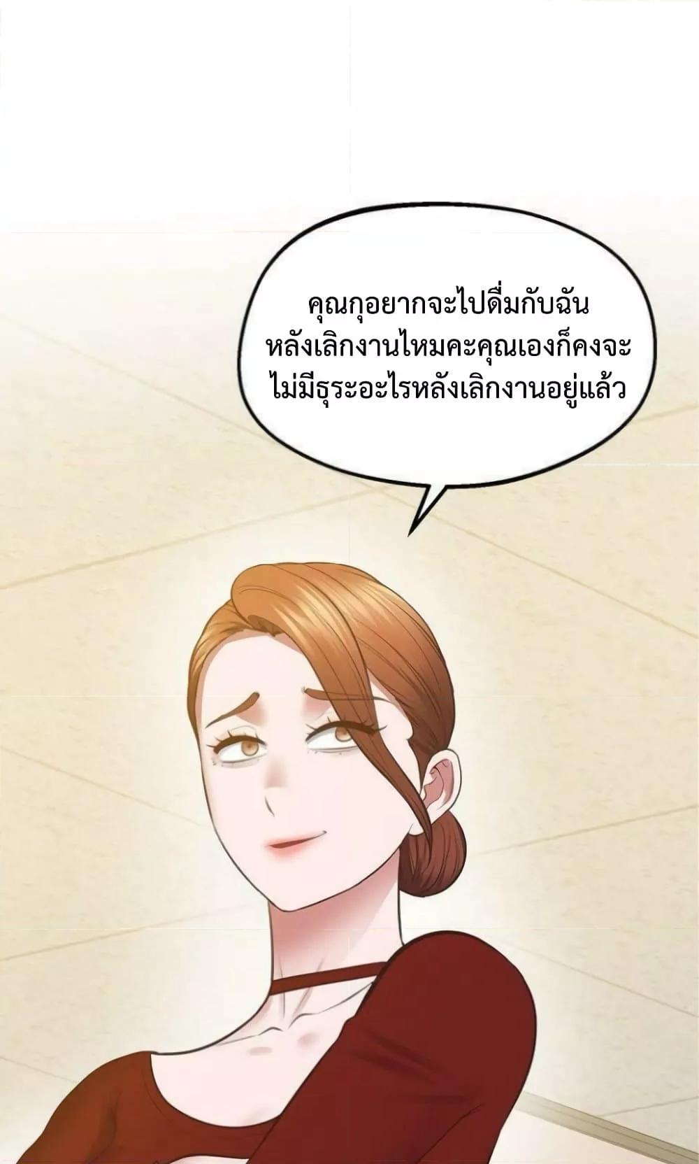 Doujin-Lc- อ่าน โดจิน มังฮวา เกาหลี ญี่ปุ่น จีน แปลไทย Tutoring the Lonely Missus ตอนที่ 1 2 3 4 5 6 7 8 9 10 11 12 13 14 ฟรี ไม่มีโฆษณา อ่าน โดจิน Manhwa เกาหลี ญี่ปุ่น จีน เรามีครบ คัดมาให้เน้นๆ โดจิน 18+ รับประกันความฟินโดย  Doujin Lc