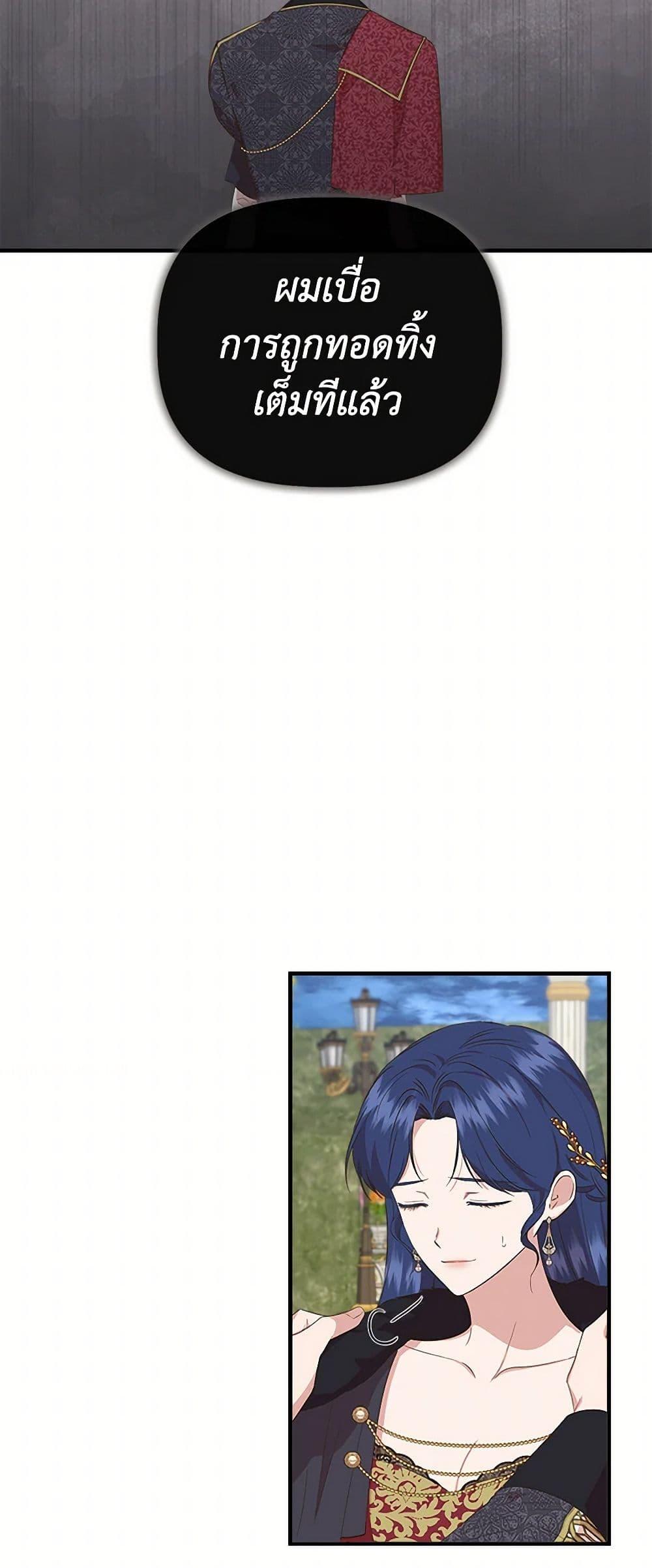 Manga-lc-com อ่านมังงะ อ่านการ์ตูน ออนไลน์ ฟรี I Wasn’t the Cinderella ตอนที่ 1 2 3 4 5 6 7 8 9 10 11 12 13 14 ฟรี ไม่มีโฆษณา Manga-lc - อ่าน มังงะ อ่าน การ์ตูน ออนไลน์ อ่านมังงะ ฟรี