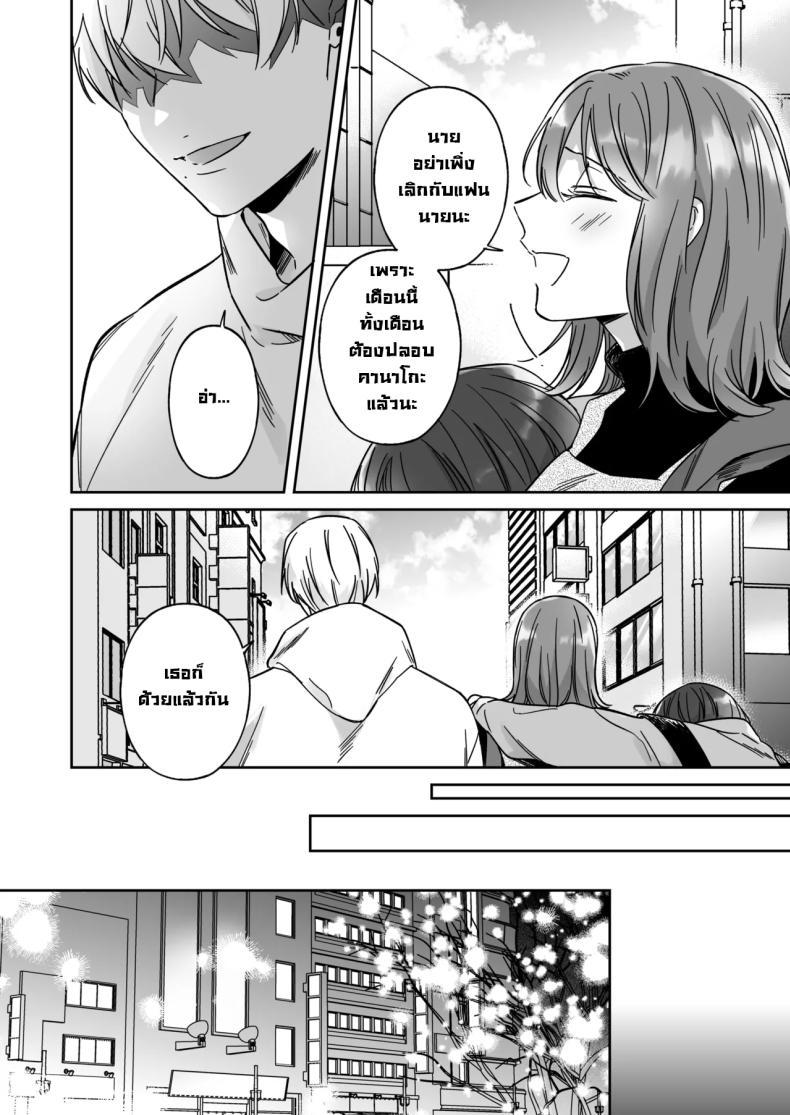 Doujin-Lc- อ่าน โดจิน มังฮวา เกาหลี ญี่ปุ่น จีน แปลไทย อยากเป็นมากกว่าเพื่อนเธอ [THE Waidan (Yasuda Meshimeshi, Roni)] I'm Not Content With Being Just Osada's Male Friend! ตอนที่ 1 2 3 4 5 6 7 8 9 10 11 12 13 14 ฟรี ไม่มีโฆษณา อ่าน โดจิน Manhwa เกาหลี ญี่ปุ่น จีน เรามีครบ คัดมาให้เน้นๆ โดจิน 18+ รับประกันความฟินโดย  Doujin Lc