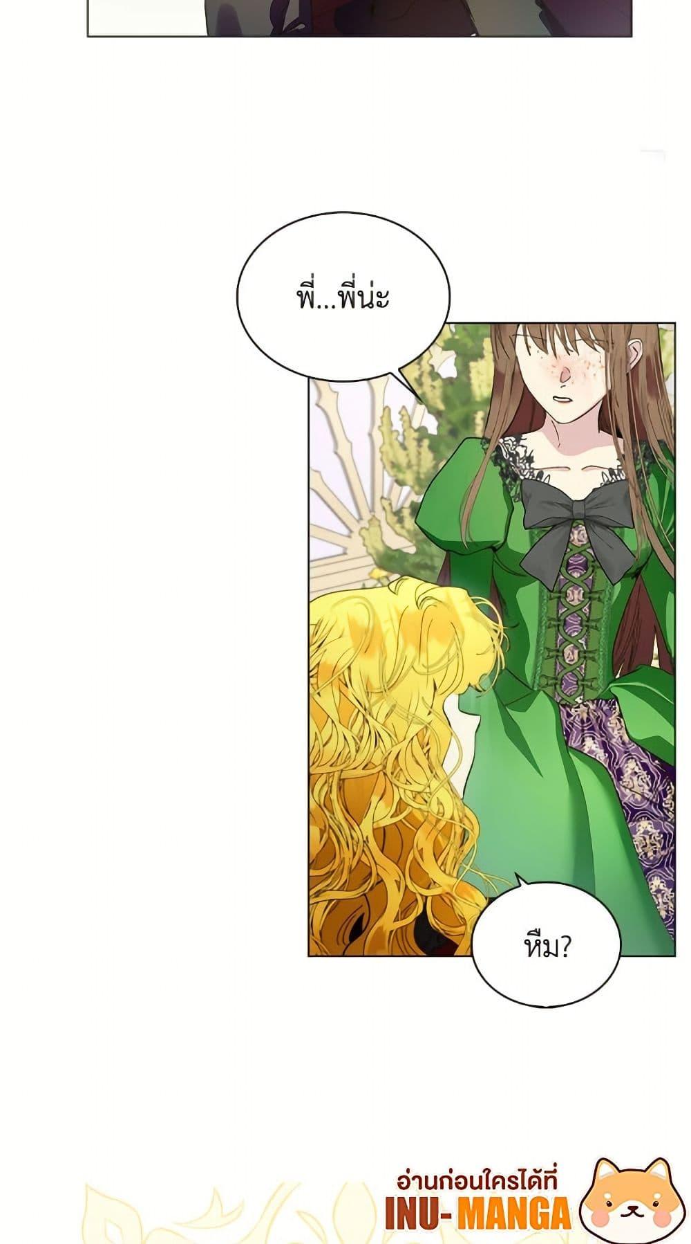 Manga-lc-com อ่านมังงะ อ่านการ์ตูน ออนไลน์ ฟรี Miss Not-So Sidekick ตอนที่ 1 2 3 4 5 6 7 8 9 10 11 12 13 14 ฟรี ไม่มีโฆษณา Manga-lc - อ่าน มังงะ อ่าน การ์ตูน ออนไลน์ อ่านมังงะ ฟรี