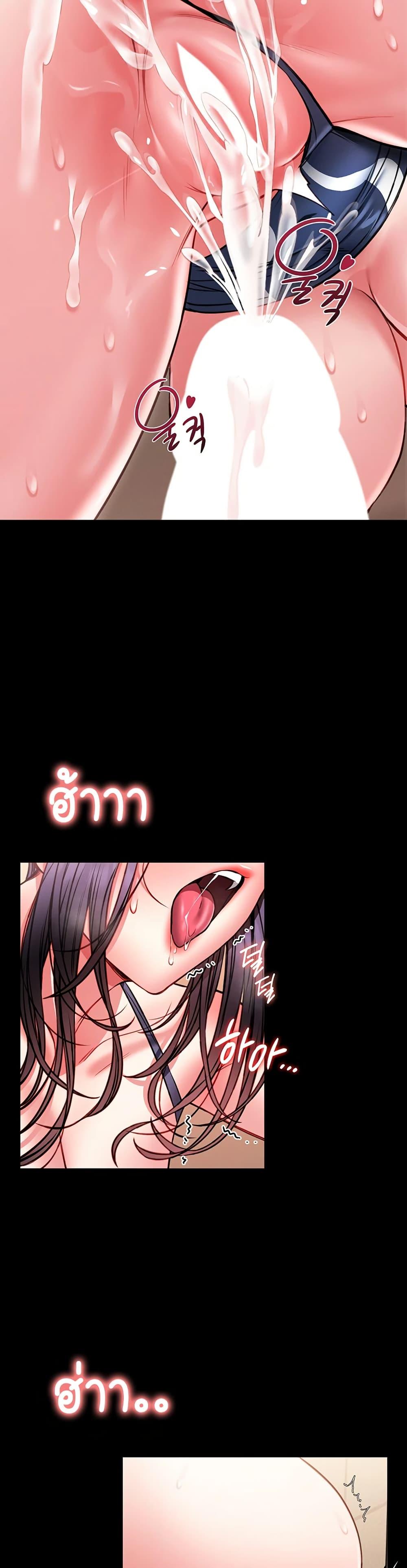 Doujin-Lc- อ่าน โดจิน มังฮวา เกาหลี ญี่ปุ่น จีน แปลไทย I Will Teach You Self ตอนที่ 1 2 3 4 5 6 7 8 9 10 11 12 13 14 ฟรี ไม่มีโฆษณา อ่าน โดจิน Manhwa เกาหลี ญี่ปุ่น จีน เรามีครบ คัดมาให้เน้นๆ โดจิน 18+ รับประกันความฟินโดย  Doujin Lc