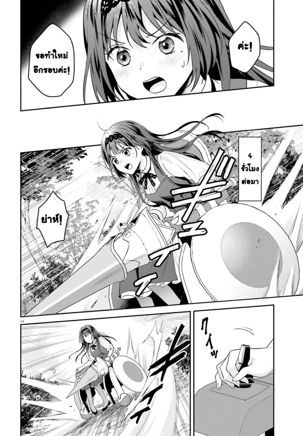 Manga-lc-com อ่านมังงะ อ่านการ์ตูน ออนไลน์ ฟรี Negattemonai Tsuihougo kara no Slow Life ~Intai shita Hazu g ตอนที่ 1 2 3 4 5 6 7 8 9 10 11 12 13 14 ฟรี ไม่มีโฆษณา Manga-lc - อ่าน มังงะ อ่าน การ์ตูน ออนไลน์ อ่านมังงะ ฟรี