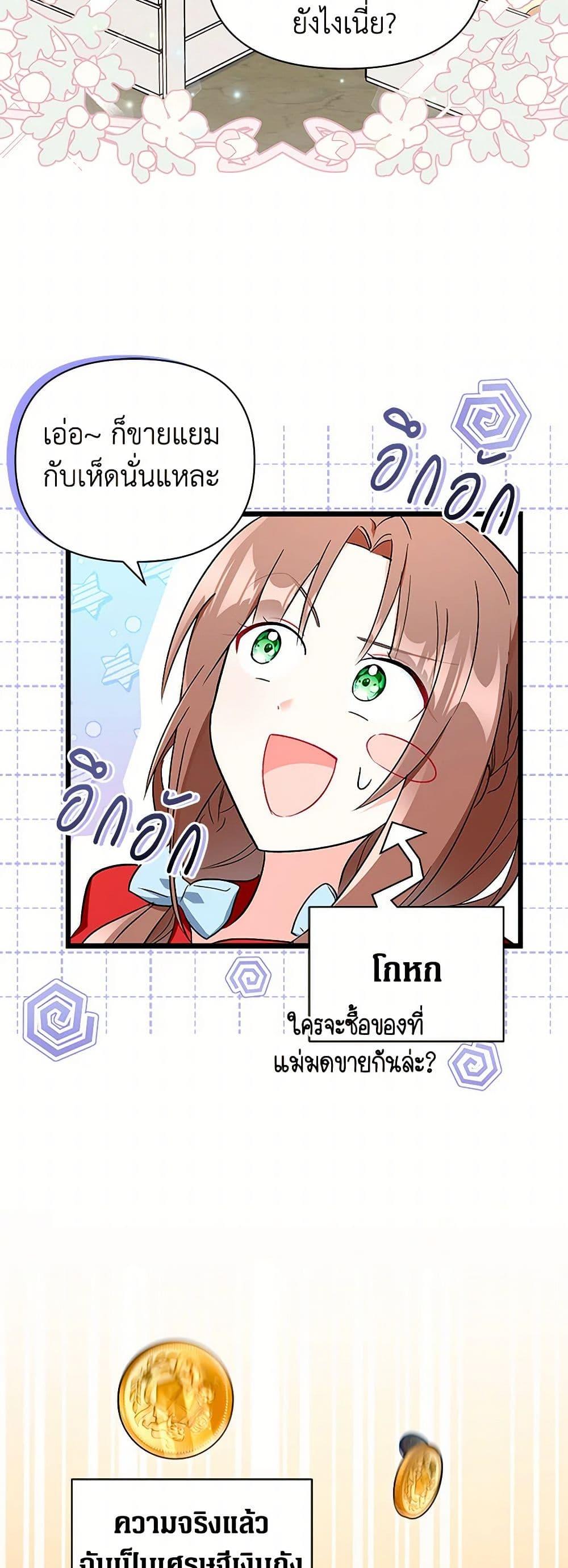 Manga-lc-com อ่านมังงะ อ่านการ์ตูน ออนไลน์ ฟรี Obsessed With Hazel the Sweet Witch ตอนที่ 1 2 3 4 5 6 7 8 9 10 11 12 13 14 ฟรี ไม่มีโฆษณา Manga-lc - อ่าน มังงะ อ่าน การ์ตูน ออนไลน์ อ่านมังงะ ฟรี