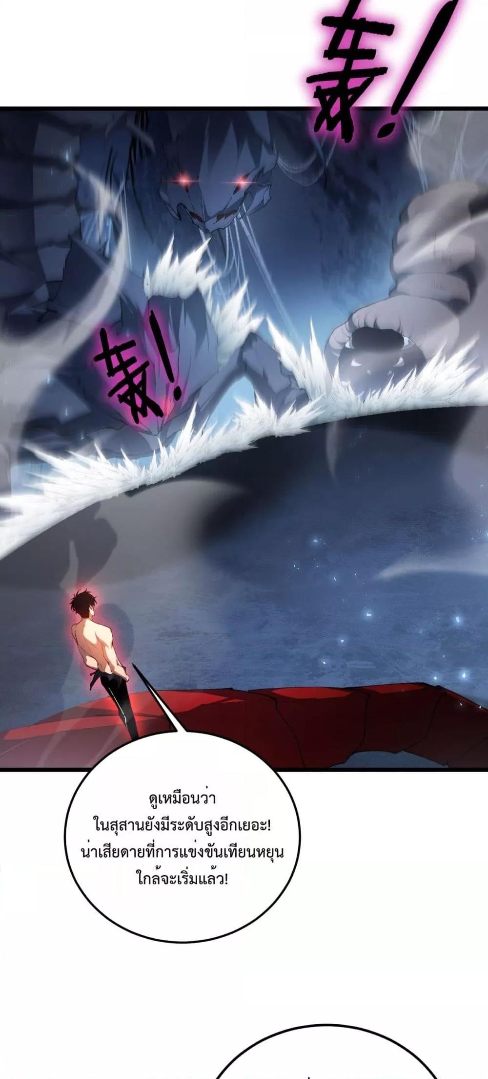 Manga-lc-com อ่านมังงะ อ่านการ์ตูน ออนไลน์ ฟรี SupremeZergLo ตอนที่ 1 2 3 4 5 6 7 8 9 10 11 12 13 14 ฟรี ไม่มีโฆษณา Manga-lc - อ่าน มังงะ อ่าน การ์ตูน ออนไลน์ อ่านมังงะ ฟรี