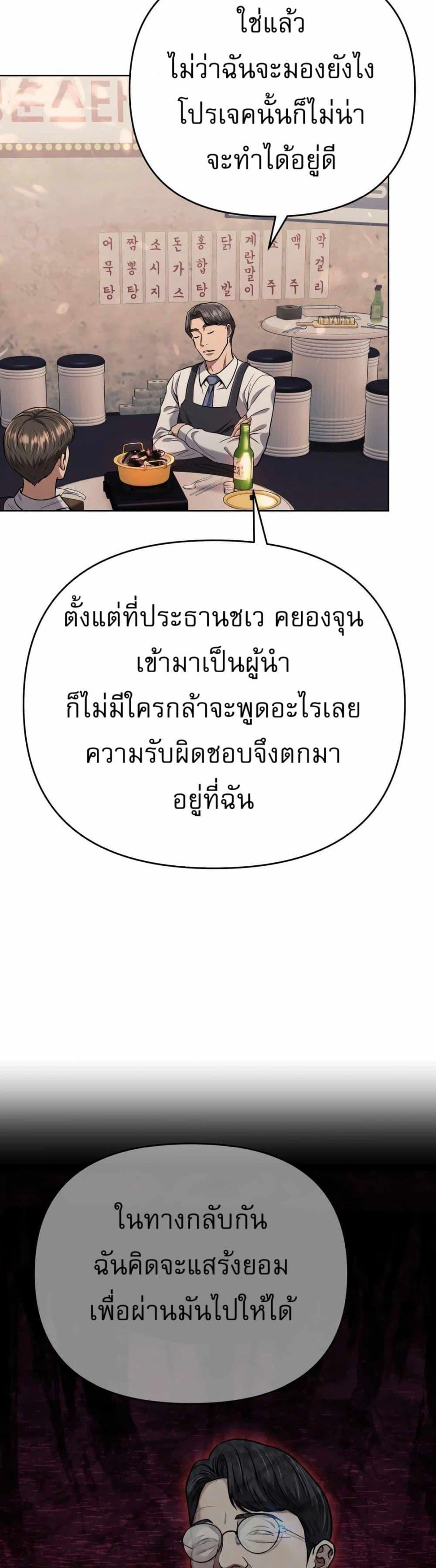 Manga-lc-com อ่านมังงะ อ่านการ์ตูน ออนไลน์ ฟรี New Employee Kim Chul-Soo ตอนที่ 1 2 3 4 5 6 7 8 9 10 11 12 13 14 ฟรี ไม่มีโฆษณา Manga-lc - อ่าน มังงะ อ่าน การ์ตูน ออนไลน์ อ่านมังงะ ฟรี