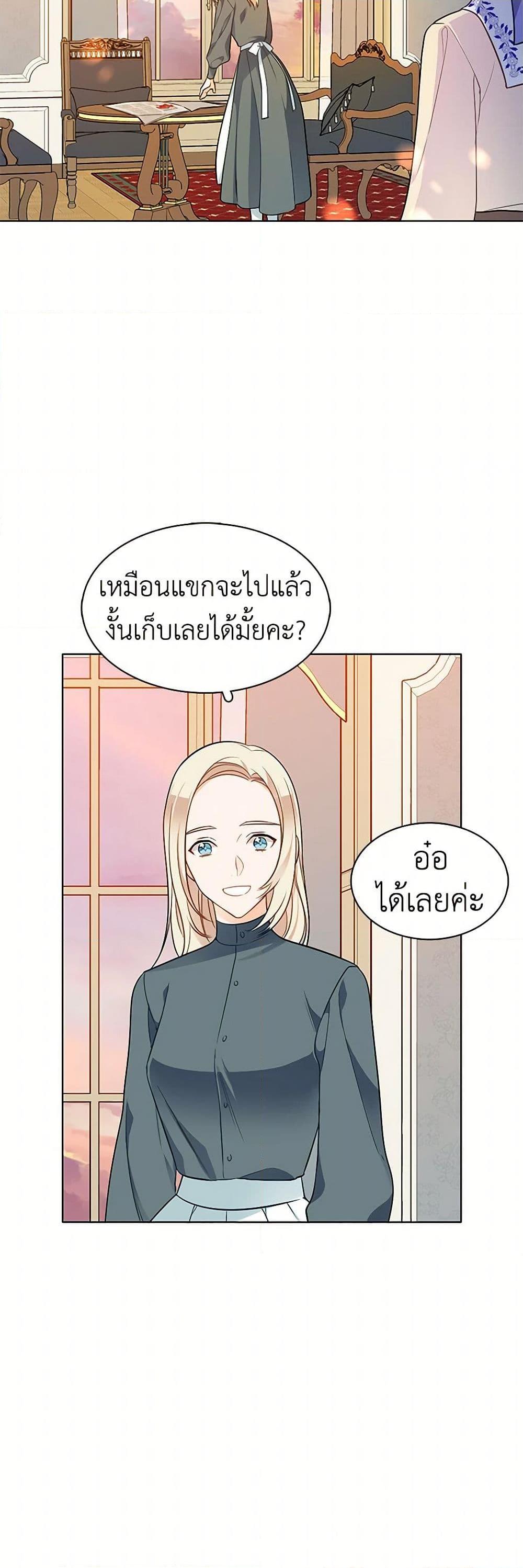 Manga-lc-com อ่านมังงะ อ่านการ์ตูน ออนไลน์ ฟรี The Detective Of Muiella ตอนที่ 1 2 3 4 5 6 7 8 9 10 11 12 13 14 ฟรี ไม่มีโฆษณา Manga-lc - อ่าน มังงะ อ่าน การ์ตูน ออนไลน์ อ่านมังงะ ฟรี