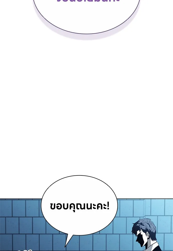 อัยการสายโหด ตอนที่ 9 รูปที่ 40