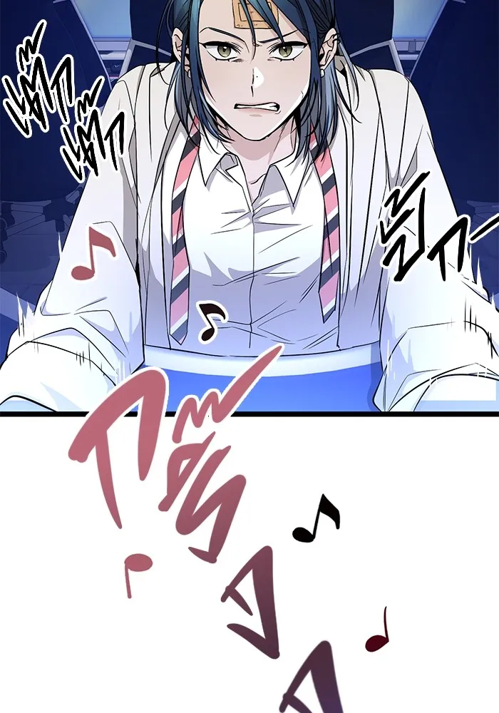 ราชินีนักบู๊ ตอนที่ 8 รูปที่ 110