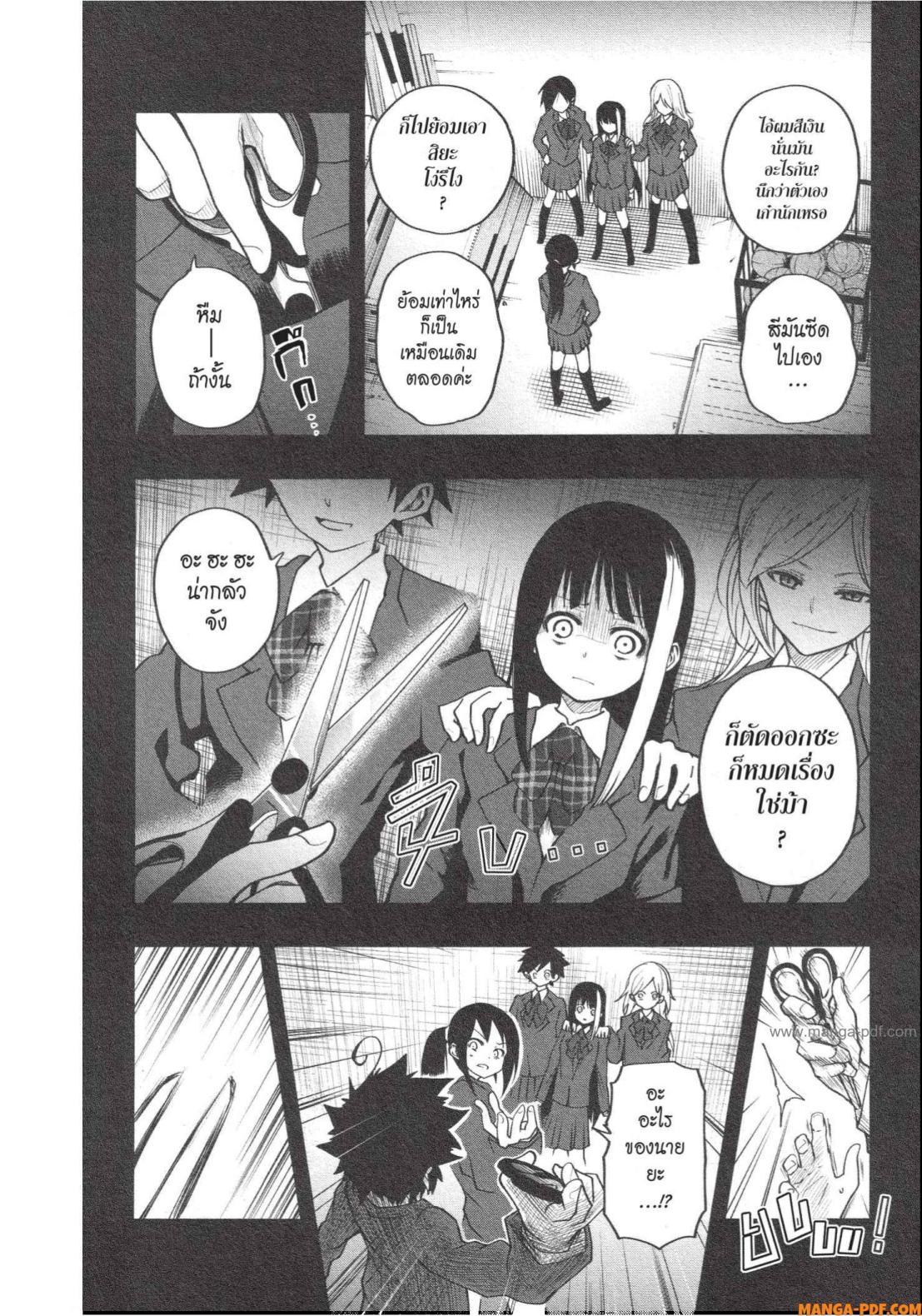 Manga-lc-com อ่านมังงะ อ่านการ์ตูน ออนไลน์ ฟรี Yozakura-san Chi no Daisakusen ตอนที่ 1 2 3 4 5 6 7 8 9 10 11 12 13 14 ฟรี ไม่มีโฆษณา Manga-lc - อ่าน มังงะ อ่าน การ์ตูน ออนไลน์ อ่านมังงะ ฟรี