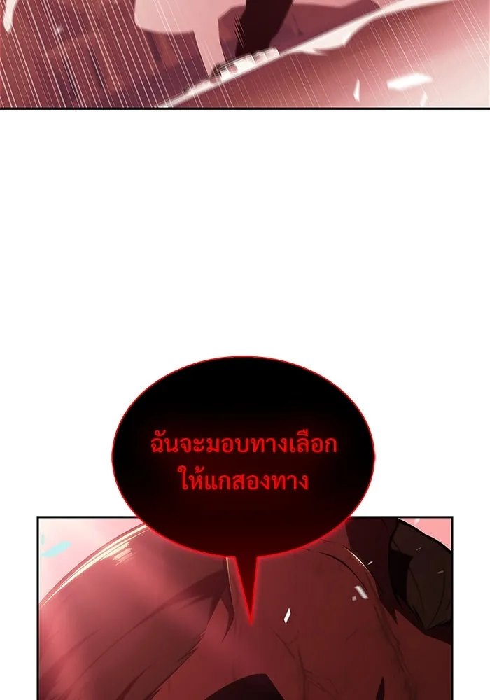 ผู้เล่นหน้าใหม่เลเวลแมกซ์ ตอนที่ 209 สงครามแห่งพันธะสัญญา (3) รูปที่ 130