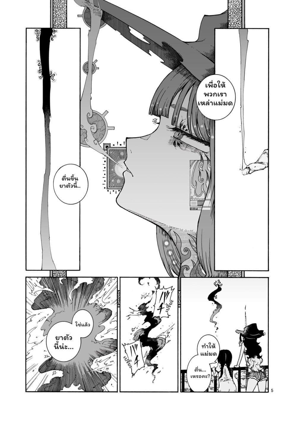 Manga-lc-com อ่านมังงะ อ่านการ์ตูน ออนไลน์ ฟรี Majo to Kyurasu ตอนที่ 1 2 3 4 5 6 7 8 9 10 11 12 13 14 ฟรี ไม่มีโฆษณา Manga-lc - อ่าน มังงะ อ่าน การ์ตูน ออนไลน์ อ่านมังงะ ฟรี