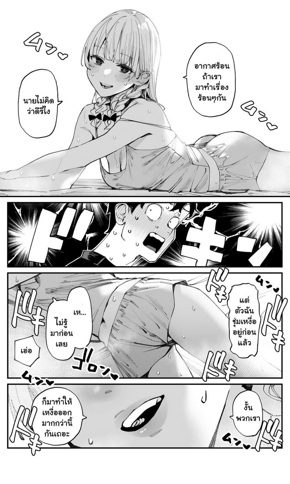 Manga-lc-com อ่านมังงะ อ่านการ์ตูน ออนไลน์ ฟรี Imasara desu ga, Osananajimi wo Suki ni Natte Shimaimashita ตอนที่ 1 2 3 4 5 6 7 8 9 10 11 12 13 14 ฟรี ไม่มีโฆษณา Manga-lc - อ่าน มังงะ อ่าน การ์ตูน ออนไลน์ อ่านมังงะ ฟรี