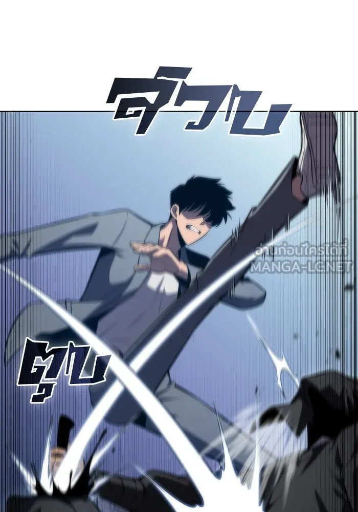 ผู้เล่นหน้าใหม่เลเวลแมกซ์ ตอนที่ 80 แขกที่ไม่ได้รับเชิญ (2) รูปที่ 36