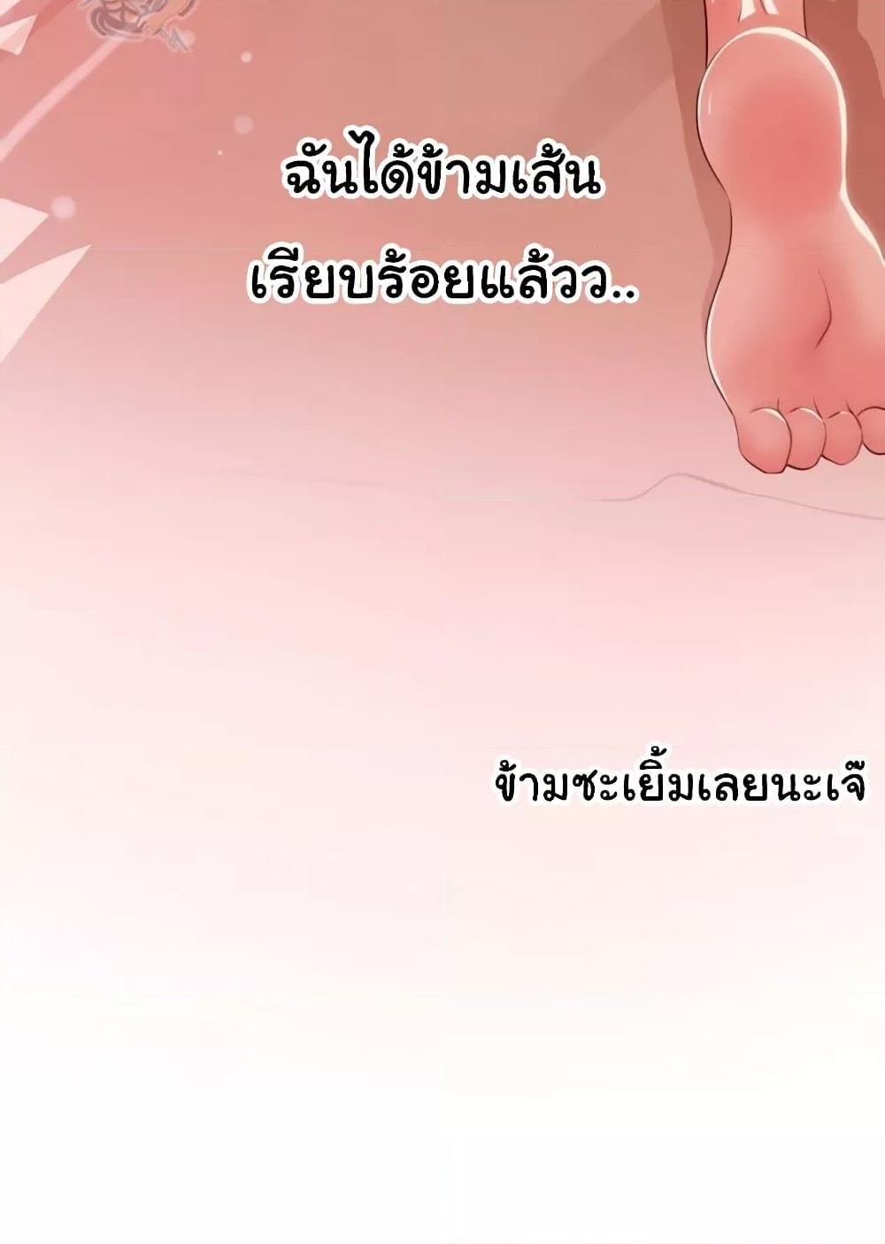 Doujin-Lc- อ่าน โดจิน มังฮวา เกาหลี ญี่ปุ่น จีน แปลไทย Not the Daughter, but the Mother ตอนที่ 1 2 3 4 5 6 7 8 9 10 11 12 13 14 ฟรี ไม่มีโฆษณา อ่าน โดจิน Manhwa เกาหลี ญี่ปุ่น จีน เรามีครบ คัดมาให้เน้นๆ โดจิน 18+ รับประกันความฟินโดย  Doujin Lc