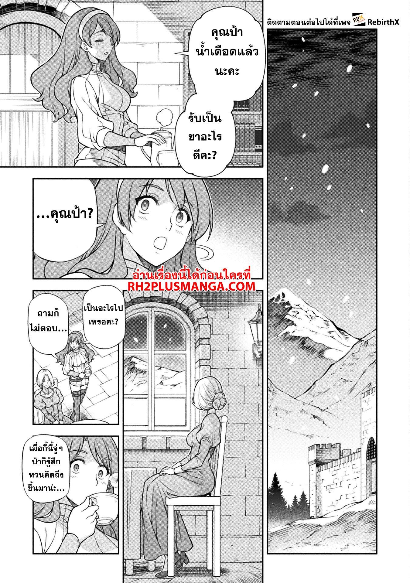 Manga-lc-com อ่านมังงะ อ่านการ์ตูน ออนไลน์ ฟรี Drawing Saikyou Mangaka Wa Oekaki Skill De Isekai Musou Suru! ตอนที่ 1 2 3 4 5 6 7 8 9 10 11 12 13 14 ฟรี ไม่มีโฆษณา Manga-lc - อ่าน มังงะ อ่าน การ์ตูน ออนไลน์ อ่านมังงะ ฟรี