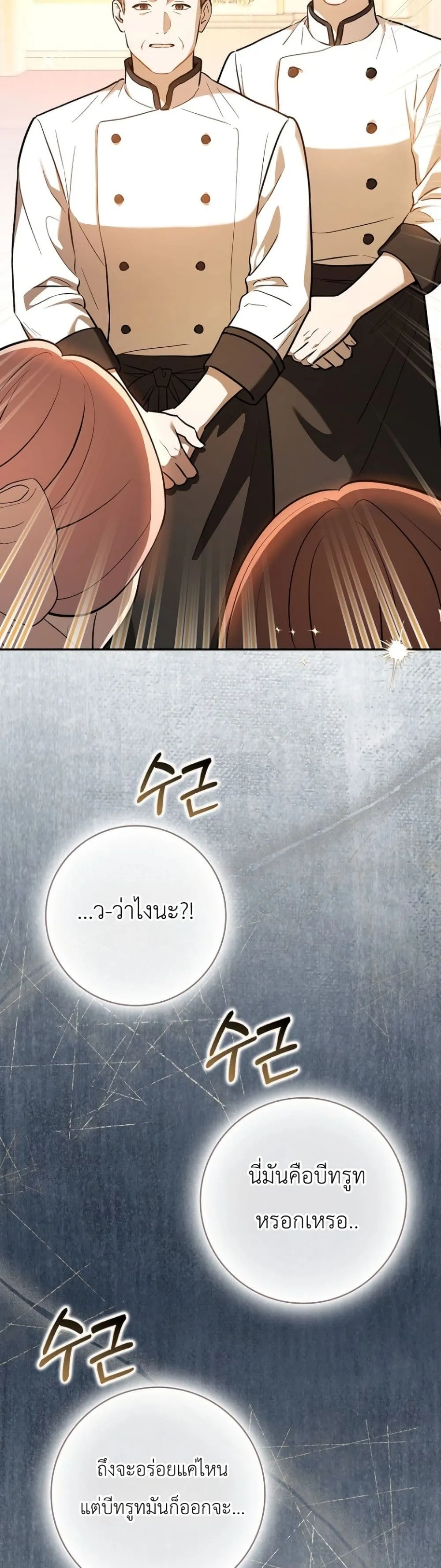 Manga-lc-com อ่านมังงะ อ่านการ์ตูน ออนไลน์ ฟรี Marked as the Tyrant’s Daughter-in-Law ตอนที่ 1 2 3 4 5 6 7 8 9 10 11 12 13 14 ฟรี ไม่มีโฆษณา Manga-lc - อ่าน มังงะ อ่าน การ์ตูน ออนไลน์ อ่านมังงะ ฟรี