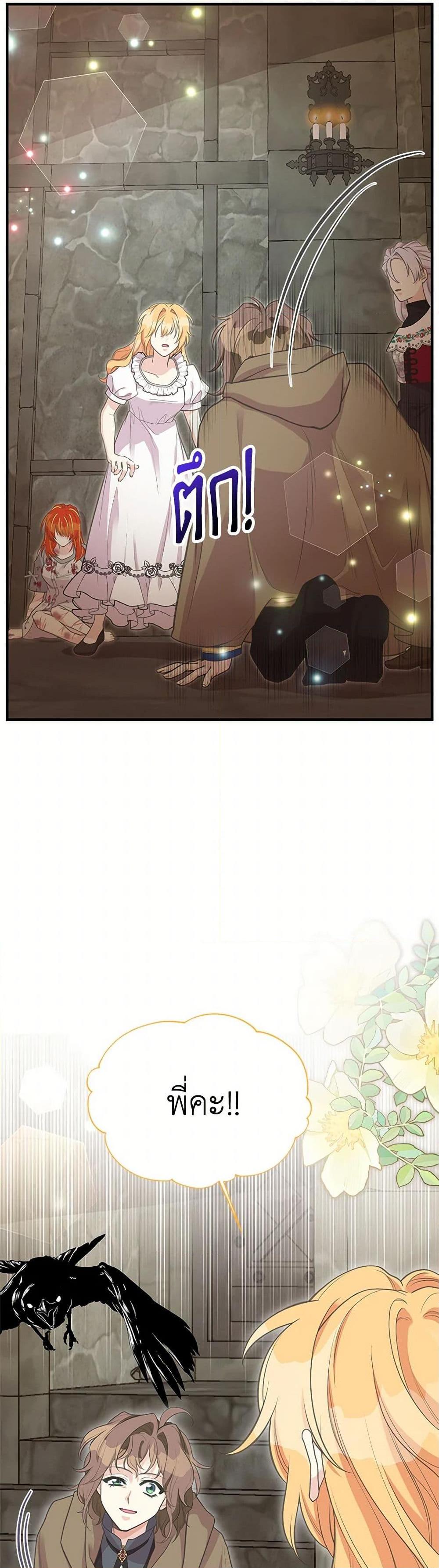 Manga-lc-com อ่านมังงะ อ่านการ์ตูน ออนไลน์ ฟรี My Sister Picked up the Male Lead ตอนที่ 1 2 3 4 5 6 7 8 9 10 11 12 13 14 ฟรี ไม่มีโฆษณา Manga-lc - อ่าน มังงะ อ่าน การ์ตูน ออนไลน์ อ่านมังงะ ฟรี