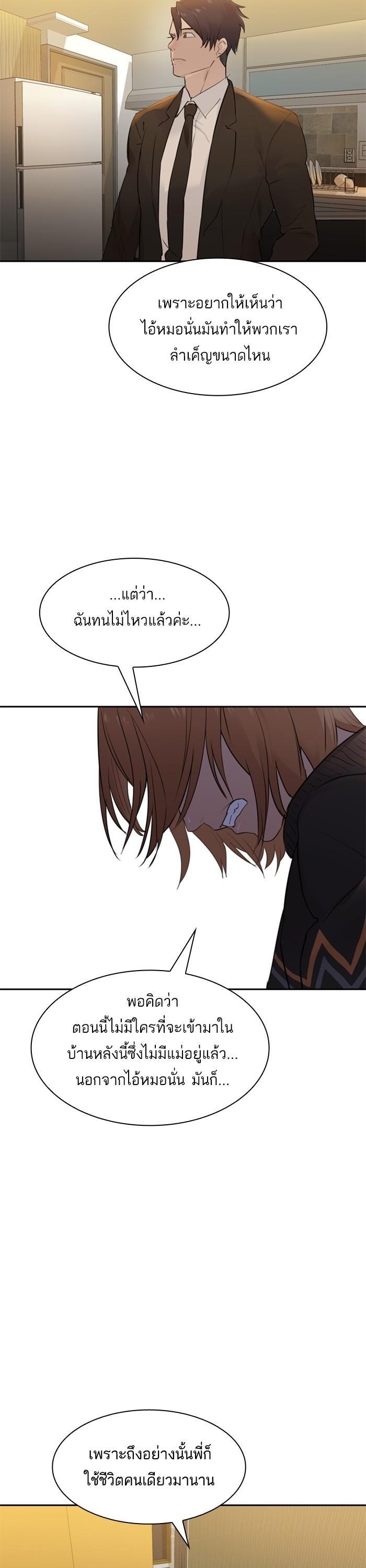 Manga-lc-com อ่านมังงะ อ่านการ์ตูน ออนไลน์ ฟรี The World Is Money and Power กลโกงโลกพนัน ตอนที่ 1 2 3 4 5 6 7 8 9 10 11 12 13 14 ฟรี ไม่มีโฆษณา Manga-lc - อ่าน มังงะ อ่าน การ์ตูน ออนไลน์ อ่านมังงะ ฟรี