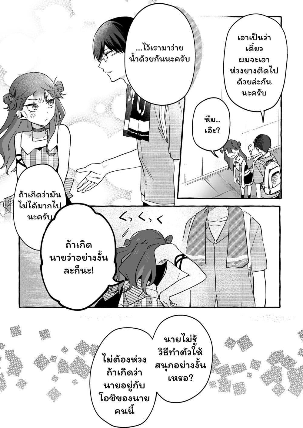Manga-lc-com อ่านมังงะ อ่านการ์ตูน ออนไลน์ ฟรี Damedol to Sekai ni Hitori Dake no Fan ตอนที่ 1 2 3 4 5 6 7 8 9 10 11 12 13 14 ฟรี ไม่มีโฆษณา Manga-lc - อ่าน มังงะ อ่าน การ์ตูน ออนไลน์ อ่านมังงะ ฟรี