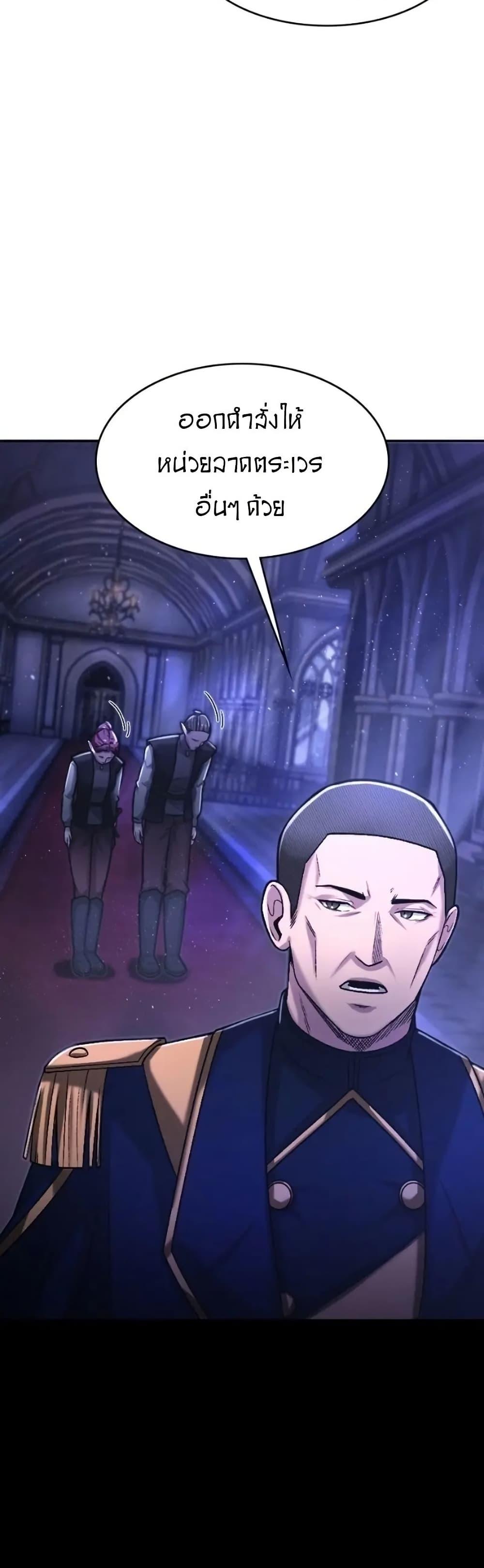 Manga-lc-com อ่านมังงะ อ่านการ์ตูน ออนไลน์ ฟรี Paranoid Mage ตอนที่ 1 2 3 4 5 6 7 8 9 10 11 12 13 14 ฟรี ไม่มีโฆษณา Manga-lc - อ่าน มังงะ อ่าน การ์ตูน ออนไลน์ อ่านมังงะ ฟรี