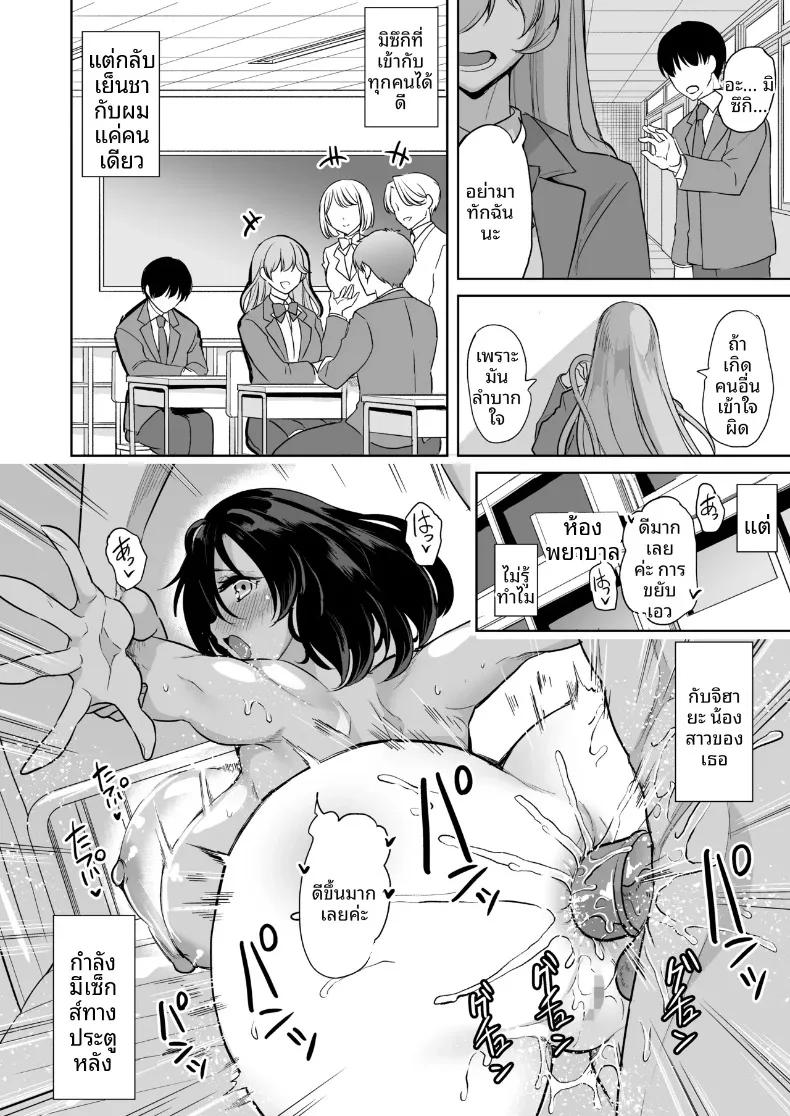 Doujin-Lc- อ่าน โดจิน มังฮวา เกาหลี ญี่ปุ่น จีน แปลไทย เรื่องราวการสานสัมพันธ์ลับๆ กับสองพี่น้องทรงอึ๋มจอมวุ่นวาย (Ootori Mahiro) ตอนที่ 1 2 3 4 5 6 7 8 9 10 11 12 13 14 ฟรี ไม่มีโฆษณา อ่าน โดจิน Manhwa เกาหลี ญี่ปุ่น จีน เรามีครบ คัดมาให้เน้นๆ โดจิน 18+ รับประกันความฟินโดย  Doujin Lc