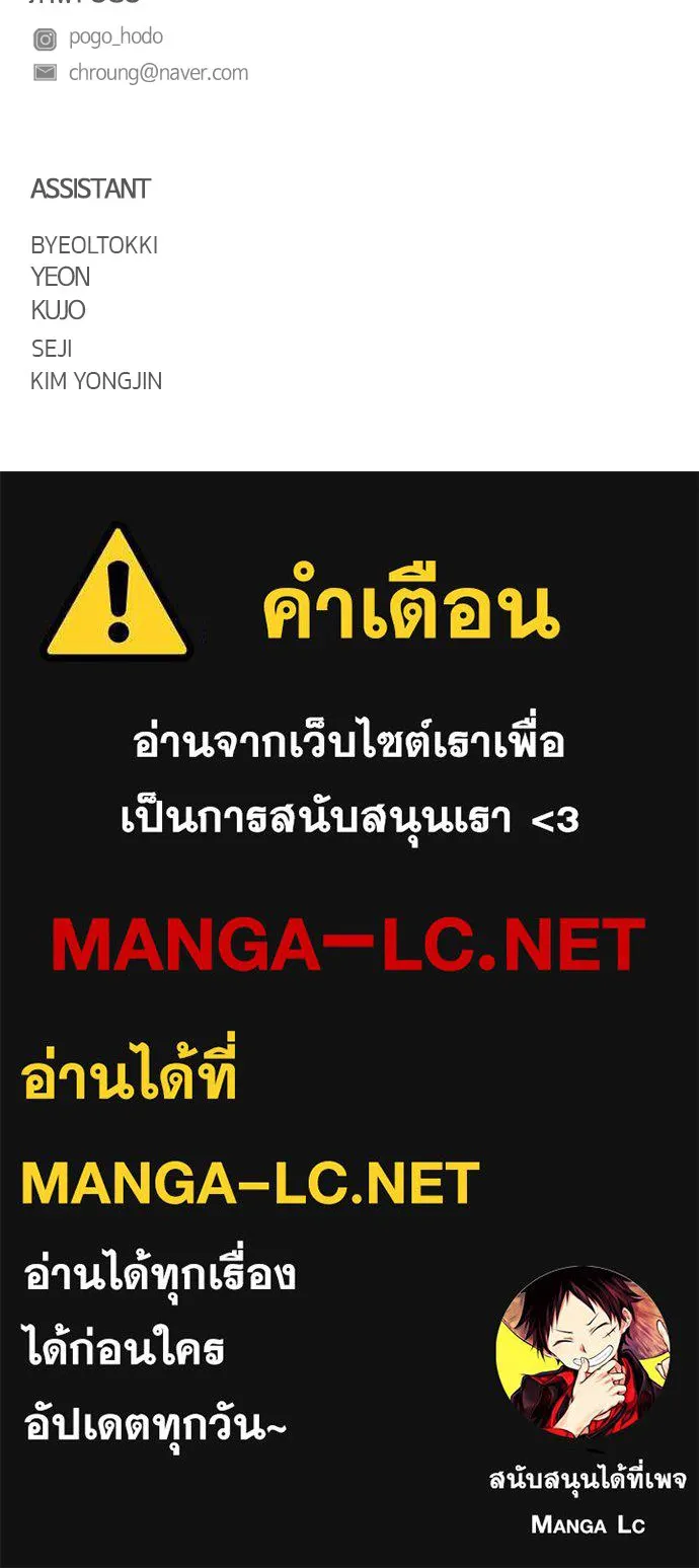 JAKDU ตอนที่ 34 รูปที่ 144