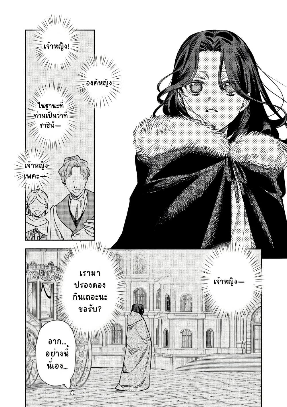 Manga-lc-com อ่านมังงะ อ่านการ์ตูน ออนไลน์ ฟรี Akuyaku Reijou no Oyome-sama ตอนที่ 1 2 3 4 5 6 7 8 9 10 11 12 13 14 ฟรี ไม่มีโฆษณา Manga-lc - อ่าน มังงะ อ่าน การ์ตูน ออนไลน์ อ่านมังงะ ฟรี