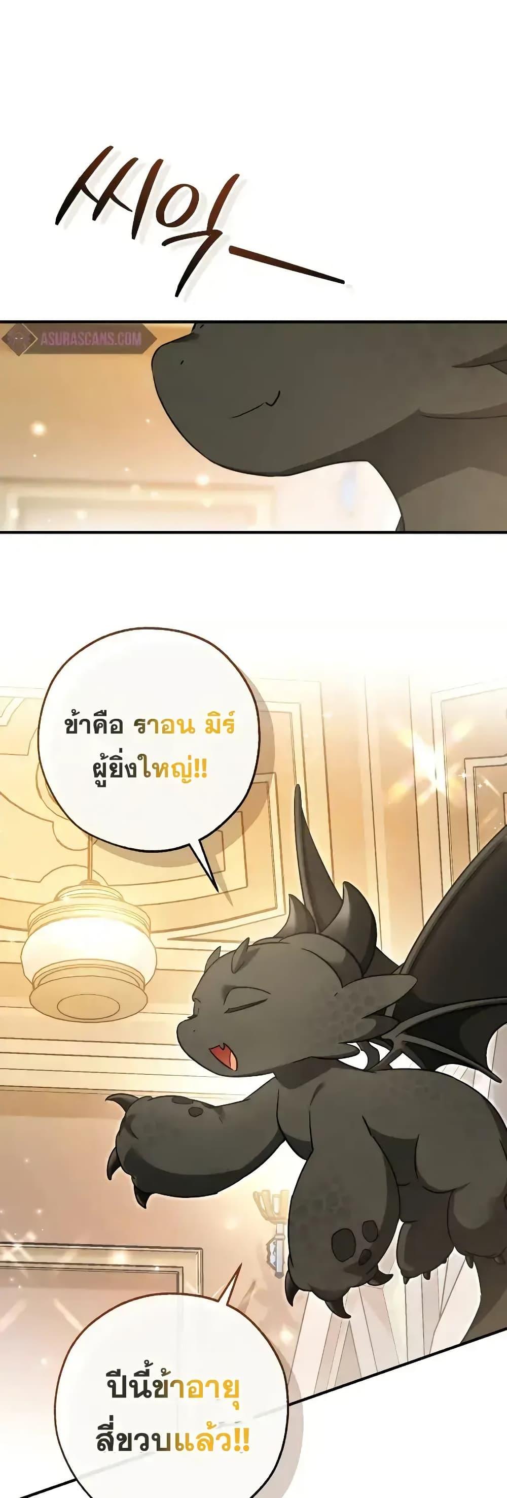 Manga-lc-com อ่านมังงะ อ่านการ์ตูน ออนไลน์ ฟรี TrashOfTheCo ตอนที่ 1 2 3 4 5 6 7 8 9 10 11 12 13 14 ฟรี ไม่มีโฆษณา Manga-lc - อ่าน มังงะ อ่าน การ์ตูน ออนไลน์ อ่านมังงะ ฟรี