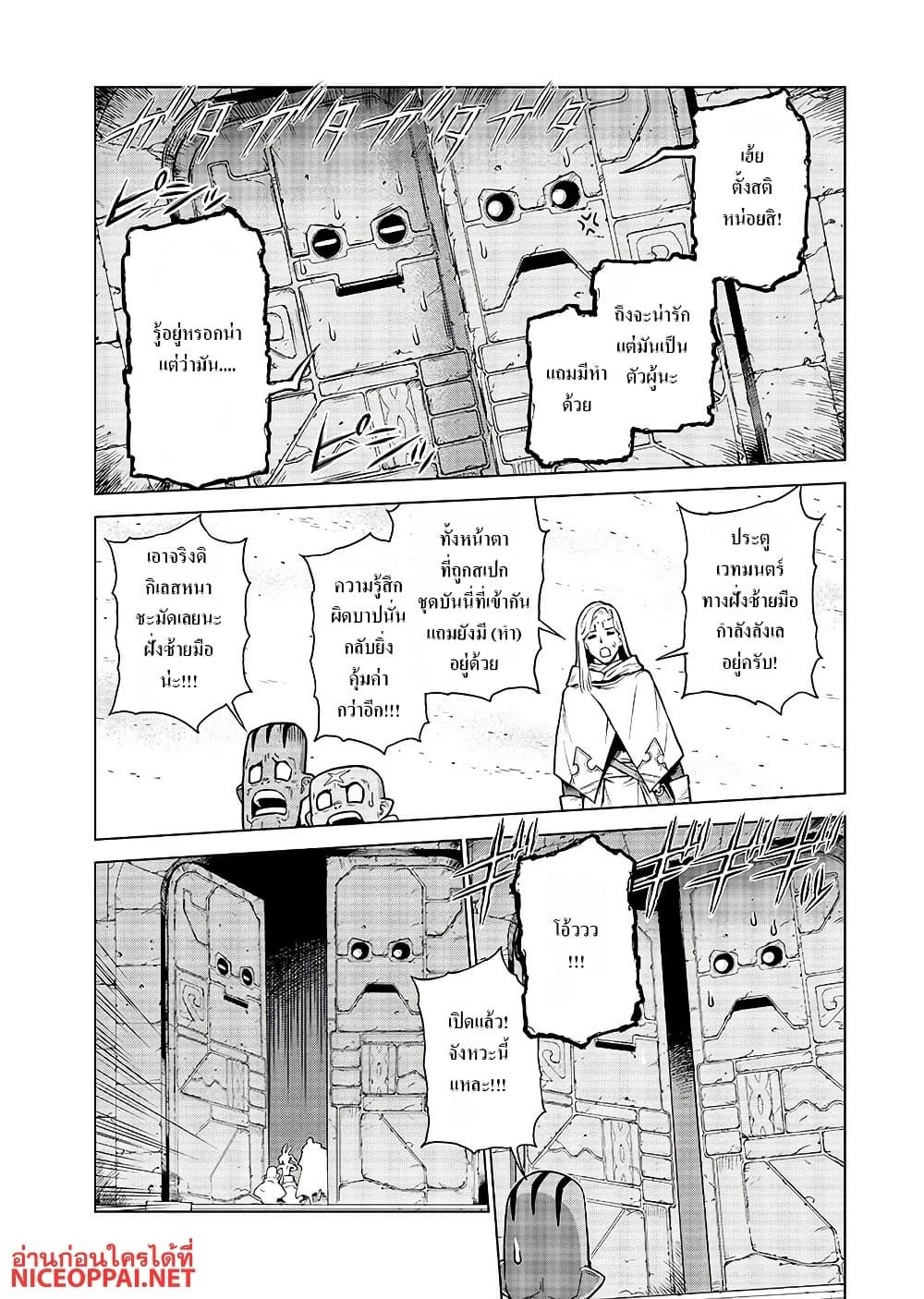 Manga-lc-com อ่านมังงะ อ่านการ์ตูน ออนไลน์ ฟรี Megami no Kago wo Ukeshi Mama no Saga ตอนที่ 1 2 3 4 5 6 7 8 9 10 11 12 13 14 ฟรี ไม่มีโฆษณา Manga-lc - อ่าน มังงะ อ่าน การ์ตูน ออนไลน์ อ่านมังงะ ฟรี