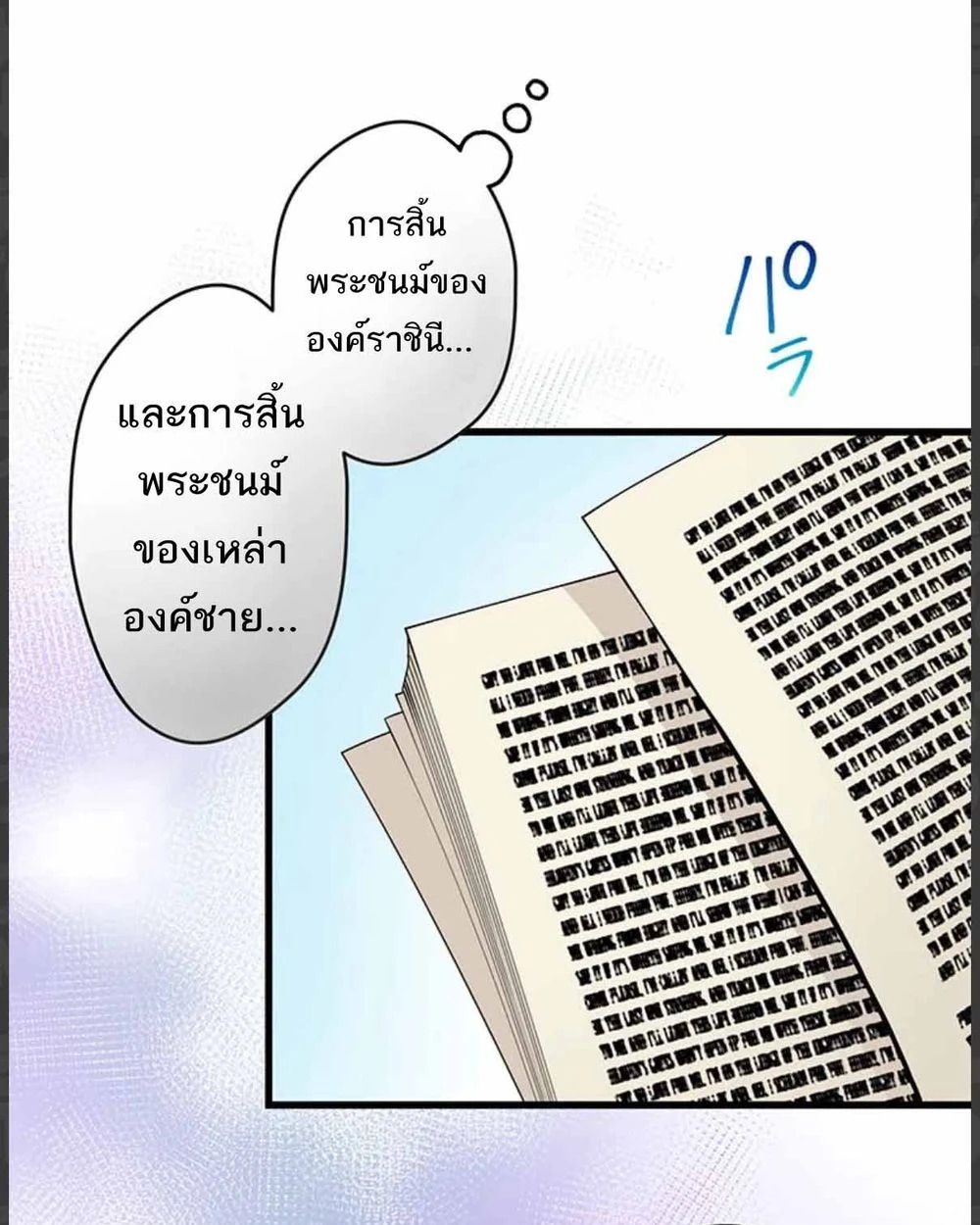 Manga-lc-com อ่านมังงะ อ่านการ์ตูน ออนไลน์ ฟรี The Legendary Assassin Reincarnated as the Beloved Youngest Daughter of a Royal Family ตอนที่ 1 2 3 4 5 6 7 8 9 10 11 12 13 14 ฟรี ไม่มีโฆษณา Manga-lc - อ่าน มังงะ อ่าน การ์ตูน ออนไลน์ อ่านมังงะ ฟรี