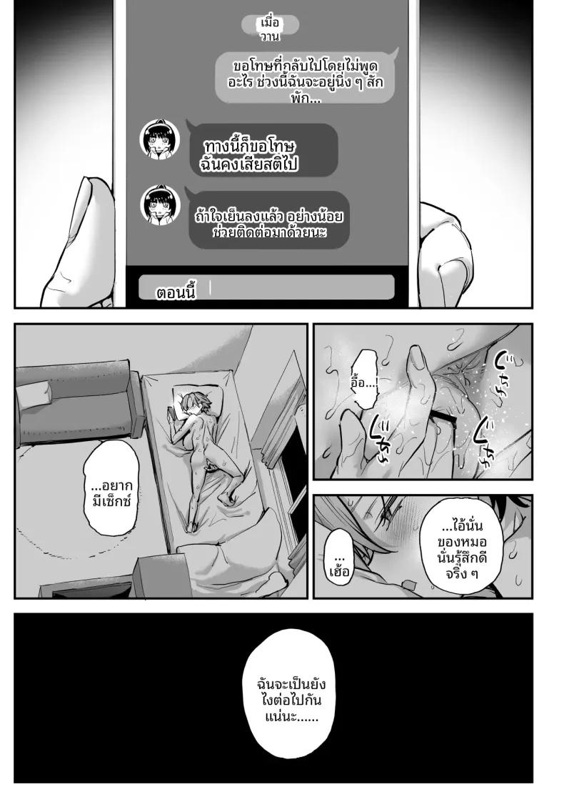 Doujin-Lc- อ่าน โดจิน มังฮวา เกาหลี ญี่ปุ่น จีน แปลไทย ฉันเติบโตเป็นผู้หญิงแล้วนะ (Rama) ตอนที่ 1 2 3 4 5 6 7 8 9 10 11 12 13 14 ฟรี ไม่มีโฆษณา อ่าน โดจิน Manhwa เกาหลี ญี่ปุ่น จีน เรามีครบ คัดมาให้เน้นๆ โดจิน 18+ รับประกันความฟินโดย  Doujin Lc