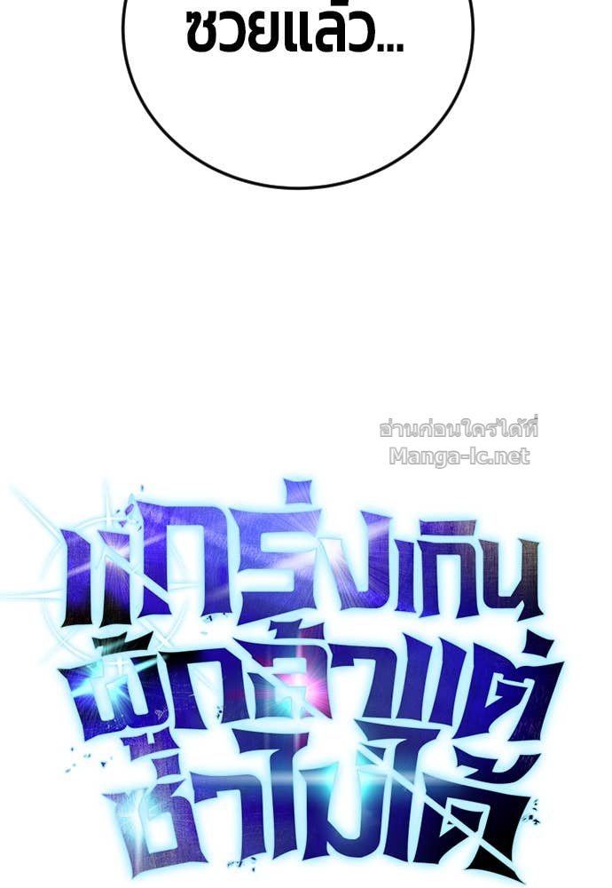 Doujin-Lc- อ่าน โดจิน มังฮวา เกาหลี ญี่ปุ่น จีน แปลไทย แกร่งเกินผู้กล้า แต่ซ่าไม่ได้ ตอนที่ 1 2 3 4 5 6 7 8 9 10 11 12 13 14 ฟรี ไม่มีโฆษณา อ่าน โดจิน Manhwa เกาหลี ญี่ปุ่น จีน เรามีครบ คัดมาให้เน้นๆ โดจิน 18+ รับประกันความฟินโดย Doujin Lc