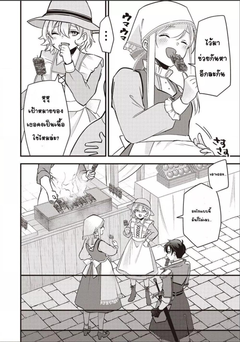 Doujin-Lc- อ่าน โดจิน มังฮวา เกาหลี ญี่ปุ่น จีน แปลไทย Slime Saint ตอนที่ 1 2 3 4 5 6 7 8 9 10 11 12 13 14 ฟรี ไม่มีโฆษณา อ่าน โดจิน Manhwa เกาหลี ญี่ปุ่น จีน เรามีครบ คัดมาให้เน้นๆ โดจิน 18+ รับประกันความฟินโดย  Doujin Lc