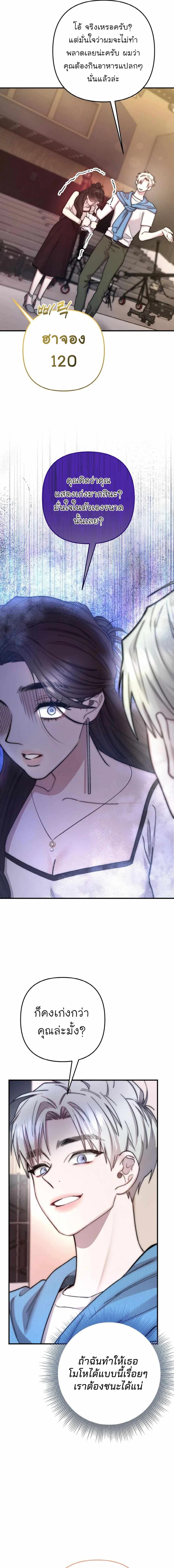 Manga-lc-com อ่านมังงะ อ่านการ์ตูน ออนไลน์ ฟรี Acting Genius, TOP Idol! ตอนที่ 1 2 3 4 5 6 7 8 9 10 11 12 13 14 ฟรี ไม่มีโฆษณา Manga-lc - อ่าน มังงะ อ่าน การ์ตูน ออนไลน์ อ่านมังงะ ฟรี