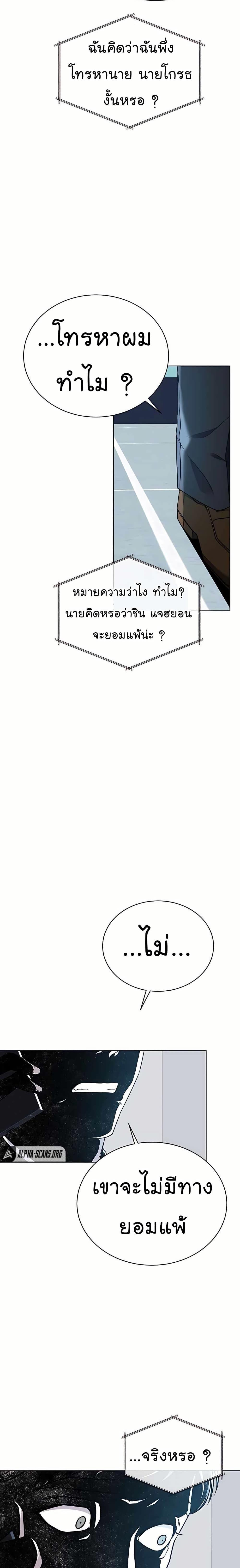 Manga-lc-com อ่านมังงะ อ่านการ์ตูน ออนไลน์ ฟรี National Tax Service Thug ตอนที่ 1 2 3 4 5 6 7 8 9 10 11 12 13 14 ฟรี ไม่มีโฆษณา Manga-lc - อ่าน มังงะ อ่าน การ์ตูน ออนไลน์ อ่านมังงะ ฟรี