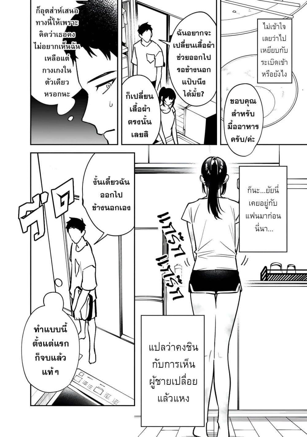 Manga-lc-com อ่านมังงะ อ่านการ์ตูน ออนไลน์ ฟรี Koukou Jidai ni Gouman datta Joou-sama Tono Dousei Seikatsu wa Igaito Igokochi ga Warukunai ตอนที่ 1 2 3 4 5 6 7 8 9 10 11 12 13 14 ฟรี ไม่มีโฆษณา Manga-lc - อ่าน มังงะ อ่าน การ์ตูน ออนไลน์ อ่านมังงะ ฟรี