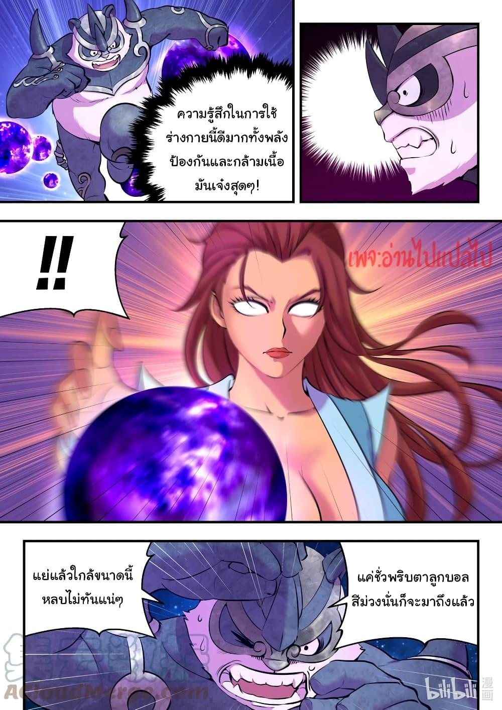 Manga-lc-com อ่านมังงะ อ่านการ์ตูน ออนไลน์ ฟรี King of Spirit Beast ตอนที่ 1 2 3 4 5 6 7 8 9 10 11 12 13 14 ฟรี ไม่มีโฆษณา Manga-lc - อ่าน มังงะ อ่าน การ์ตูน ออนไลน์ อ่านมังงะ ฟรี