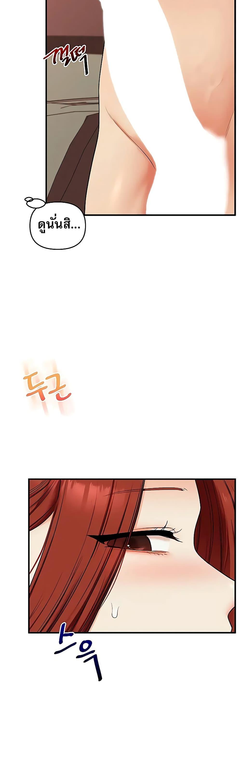 Doujin-Lc- อ่าน โดจิน มังฮวา เกาหลี ญี่ปุ่น จีน แปลไทย Relationship Reversal ตอนที่ 1 2 3 4 5 6 7 8 9 10 11 12 13 14 ฟรี ไม่มีโฆษณา อ่าน โดจิน Manhwa เกาหลี ญี่ปุ่น จีน เรามีครบ คัดมาให้เน้นๆ โดจิน 18+ รับประกันความฟินโดย  Doujin Lc
